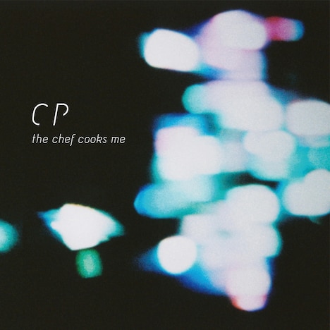 the chef cooks me「CP」配信ジャケット