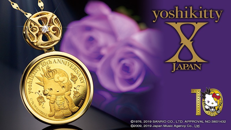 「yoshikitty10周年記念 yoshikitty金貨宝飾 純金コインペンダント」キービジュアル