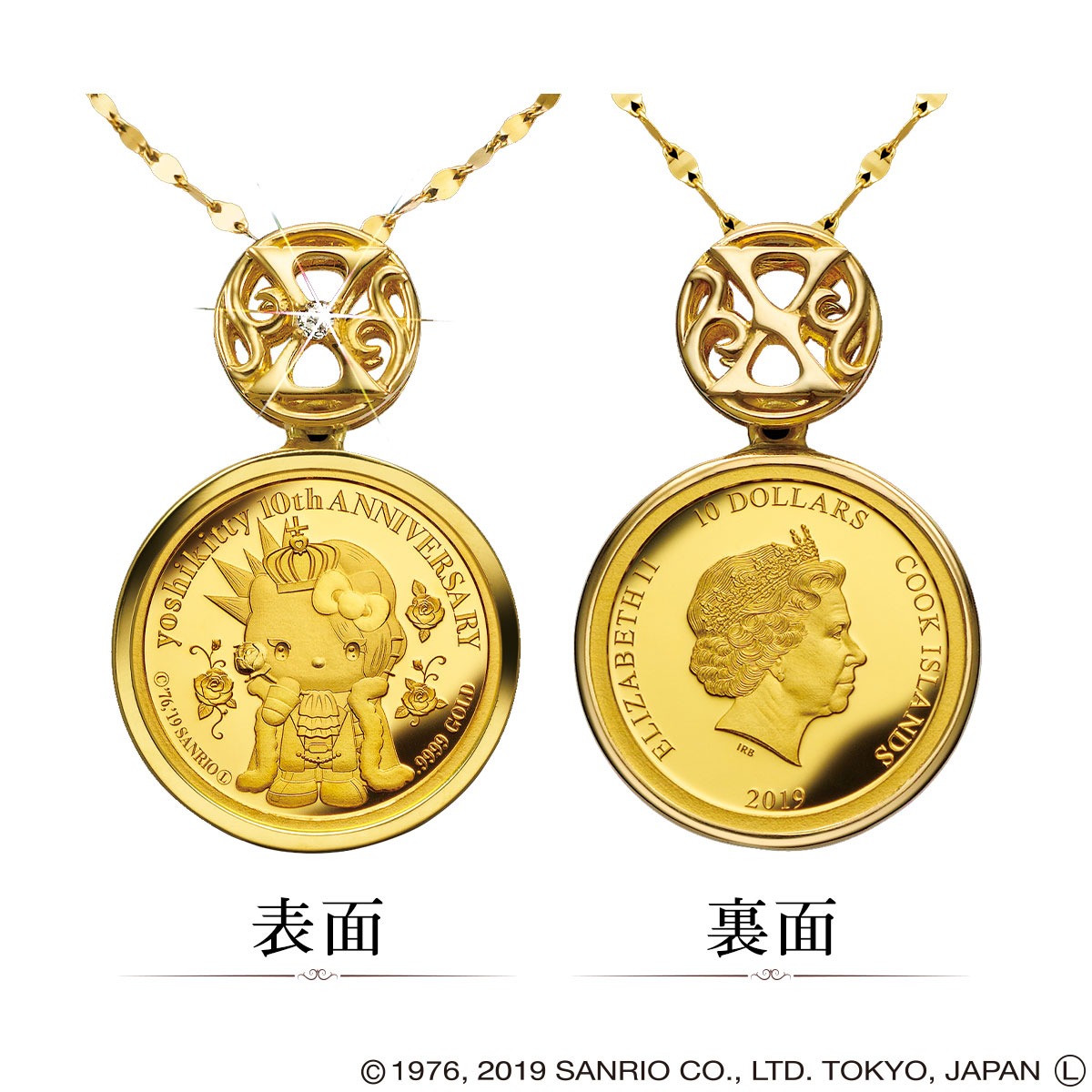 「yoshikitty10周年記念 yoshikitty金貨宝飾 純金コインペンダント」外観