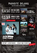 THE ORAL CIGARETTES「PARASITE DEJAVU ～2DAYS OPEN AIR SHOW～」告知画像