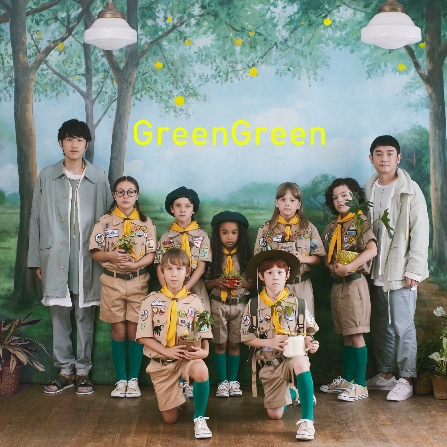 ゆず「GreenGreen」配信ジャケット