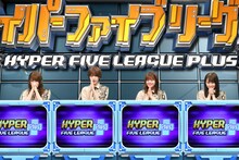 左から守屋茜、土生瑞穂、尾関梨香、松田里奈。(c)フジテレビ