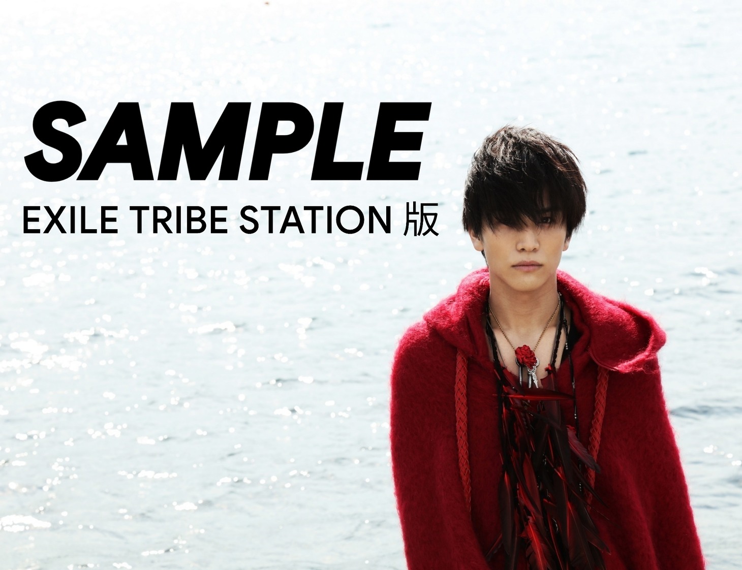 岩田剛典3rd写真集 EXILE TRIBE STATION購入者特典ポストカードサンプル画像 (c)永瀬正敏 / 岩田剛典3rd 写真集 / 講談社