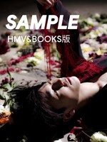 岩田剛典3rd写真集 HMV&BOOKS購入者特典ポストカードサンプル画像 (c)永瀬正敏 / 岩田剛典3rd 写真集 / 講談社
