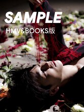 岩田剛典3rd写真集 HMV&BOOKS購入者特典ポストカードサンプル画像 (c)永瀬正敏 / 岩田剛典3rd 写真集 / 講談社