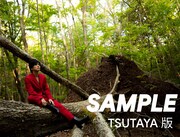 岩田剛典3rd写真集 TSUTAYA購入者特典ポストカードサンプル画像 (c)永瀬正敏 / 岩田剛典3rd 写真集 / 講談社