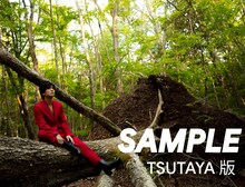 岩田剛典3rd写真集 TSUTAYA購入者特典ポストカードサンプル画像 (c)永瀬正敏 / 岩田剛典3rd 写真集 / 講談社