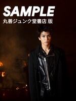 岩田剛典3rd写真集 丸善ジュンク堂書店購入者特典ポストカードサンプル画像 (c)永瀬正敏 / 岩田剛典3rd 写真集 / 講談社