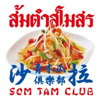 SOM TAM CLUB