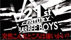 BARBEE BOYS、代々木体育館で10年ぶりワンマン「突然こんなところは嫌いかい？」