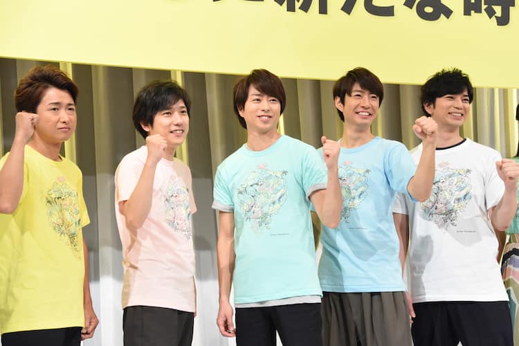嵐が「24時間テレビ」へ意気込み「今年は隠さずにいきます！」 - 音楽 