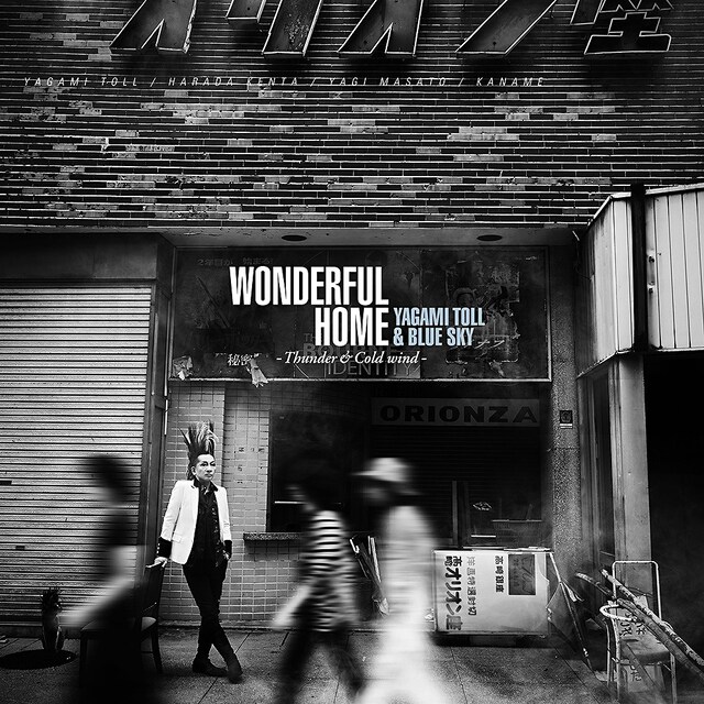 Yagami Toll & Blue Sky「WONDERFUL HOME -Thunder & Cold wind-」ジャケット