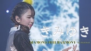 ももいろクローバーZ「きみゆき」ライブ映像のワンシーン。