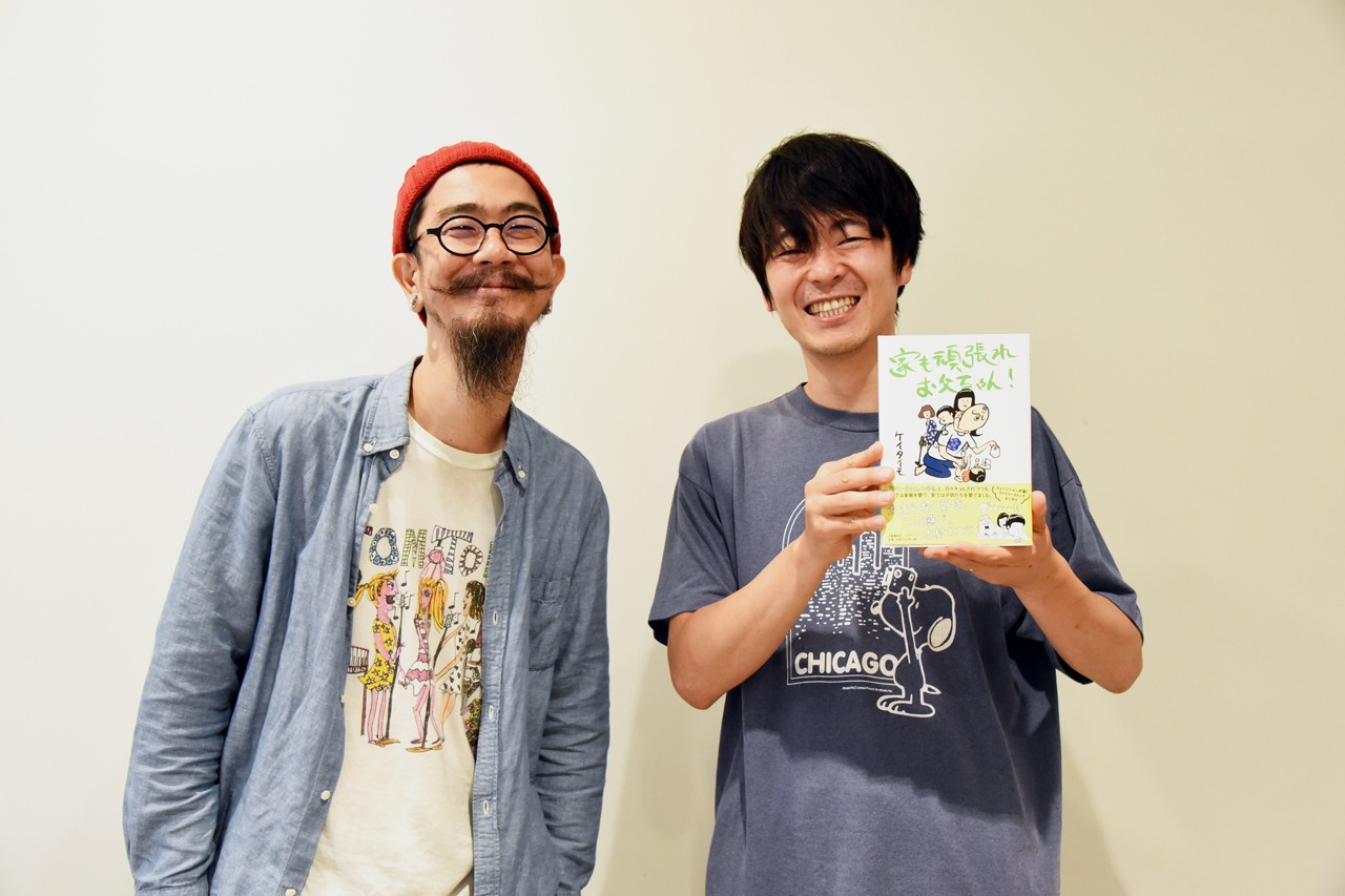 ケイタイモ（WUJA BIN BIN）と角張渉（カクバリズム）。