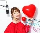 TOKYO FM「高橋みなみの『これから、何する？』」番組ビジュアル