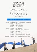 テスラは泣かない。「『CHOOSE A』release tour 2019-2020」フライヤー
