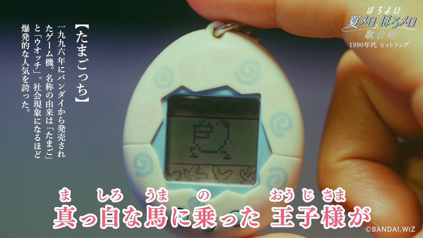 「ほろよい 夏メロ♪ほろメロ♪歌合戦」ムービーのワンシーン。