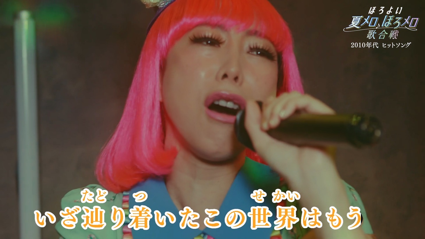 「ほろよい 夏メロ♪ほろメロ♪歌合戦」ムービーのワンシーン。