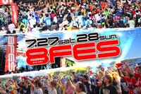 「8フェス」告知ビジュアル