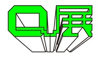 東郷清丸「Q展」ロゴ