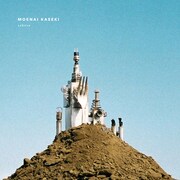 藍坊主「燃えない化石」ジャケット