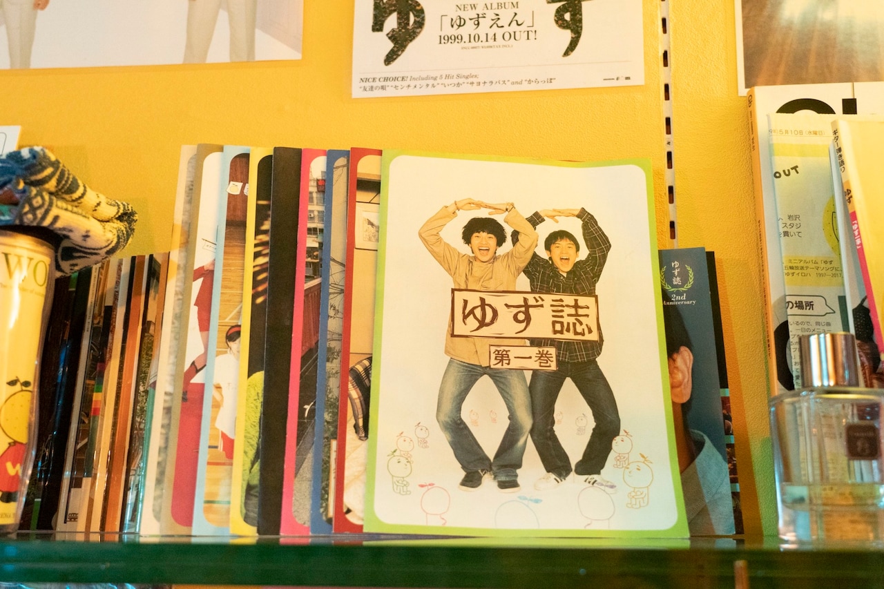 ファンクラブ会報誌がずらりと並ぶ。