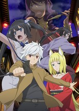 TVアニメ「ダンジョンに出会いを求めるのは間違っているだろうかII」ビジュアル