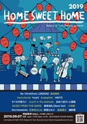 Natural Hi-Tech Records20周年ライブにAnalogfish、HINTO、東郷清丸ら