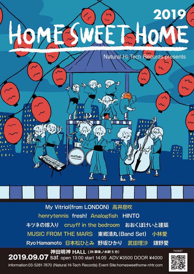 Natural Hi-Tech Records 20th Anniversary「HOME SWEET HOME 2019」告知ビジュアル