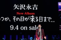 矢沢永吉（撮影：ほりたよしか）