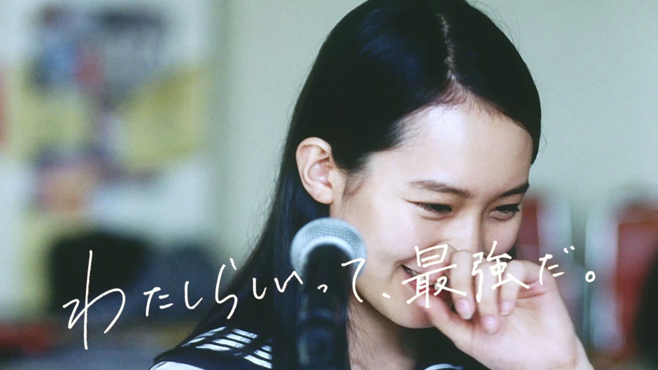「キリン 午後の紅茶」テレビCM「わたしらしいって、最強だ。夏」篇のワンシーン。