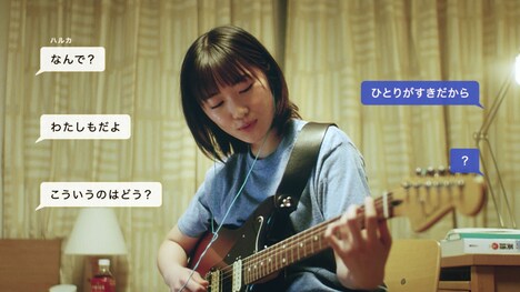 「キリン 午後の紅茶」テレビCM「わたしらしいって、最強だ。夏」篇のワンシーン。