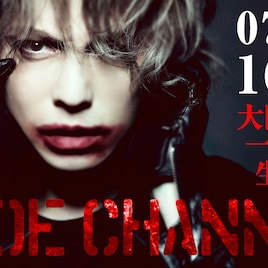 HYDEの“籠城型”ツアー大阪会場から生中継決定、終演後の本人インタビューも