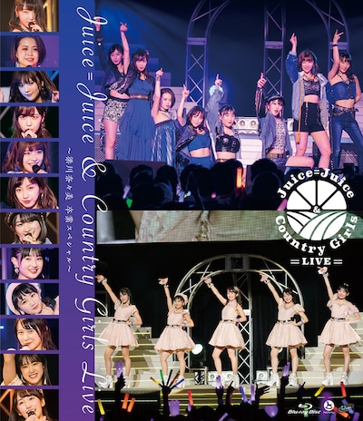 「Juice=Juice＆カントリー・ガールズ LIVE ～梁川奈々美 卒業スペシャル～」Blu-rayジャケット