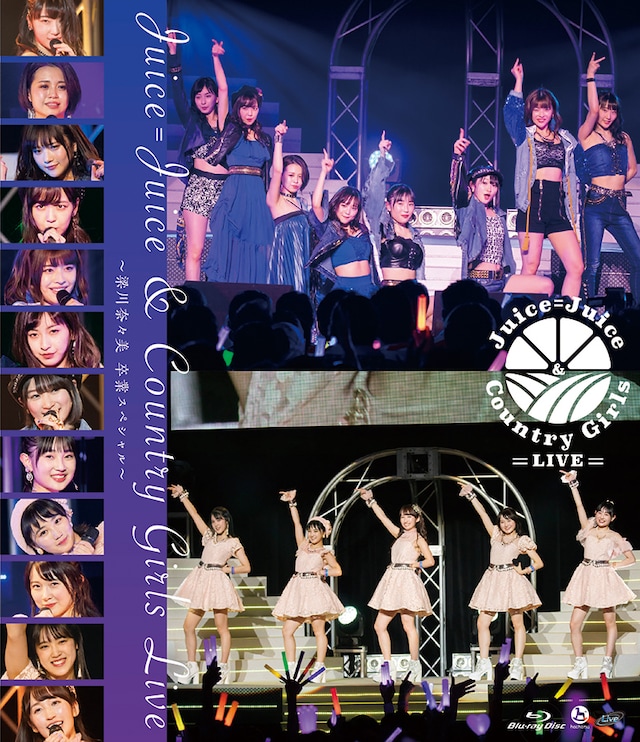 「Juice=Juice＆カントリー・ガールズ LIVE ～梁川奈々美 卒業スペシャル～」Blu-rayジャケット