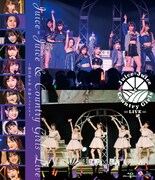 「Juice=Juice&カントリー・ガールズ LIVE ~梁川奈々美 卒業スペシャル~」Blu-rayジャケット