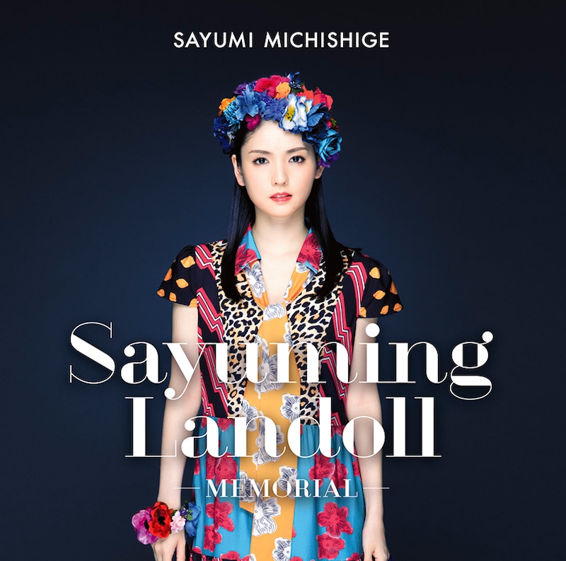 道重さゆみ「SAYUMINGLANDOLL～メモリアル～」初回限定盤ジャケット