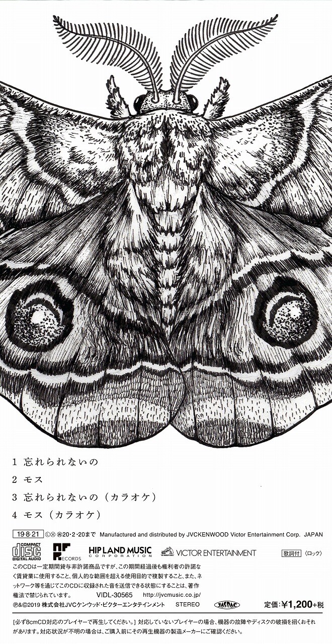 sakanaction_singleH4.jpg?