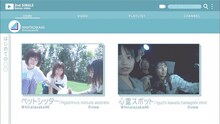 日向坂46「はじめて○○してみた」ティザー映像のサムネイル。