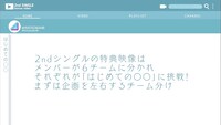 「日向坂46 特典映像『はじめて○○してみた』チーム分け・企画抽選会スペシャルムービー」サムネイル