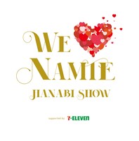 「WE ▼ NAMIE HANABI SHOW」ロゴ