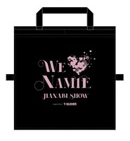 チケット当選者にプレゼントされる座布団バッグのデザイン。