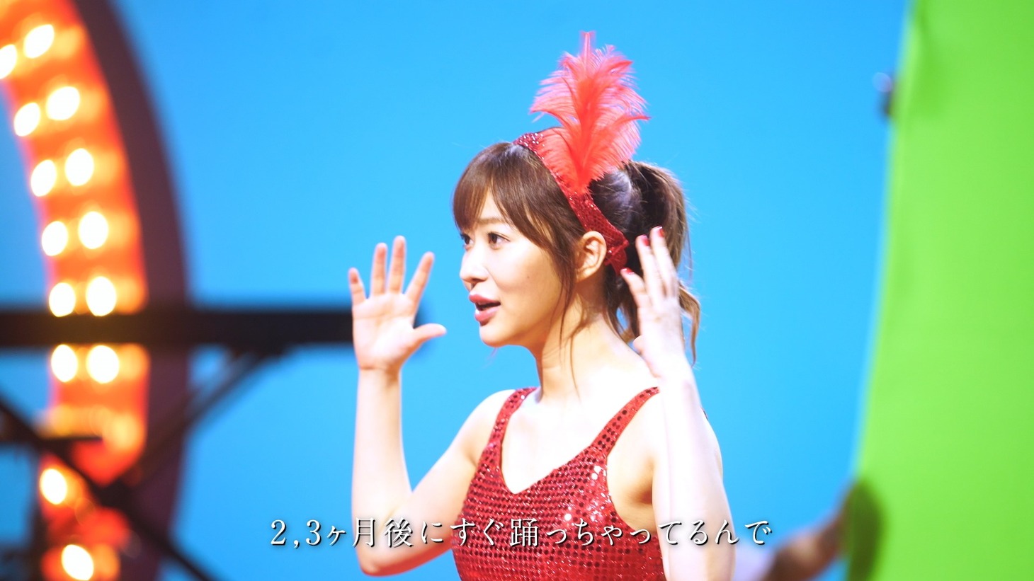 指原莉乃