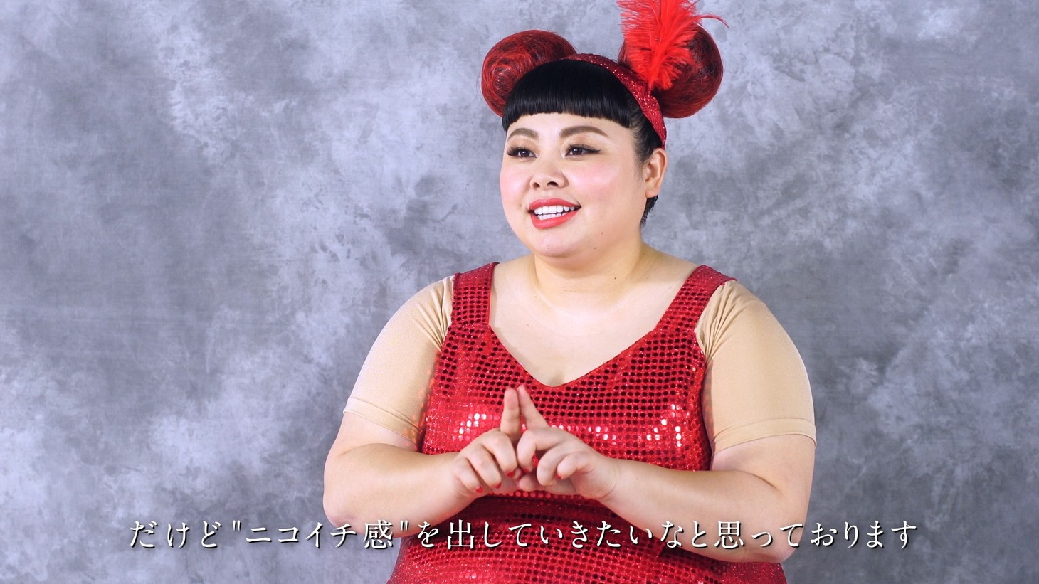渡辺直美