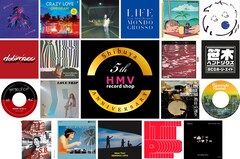 HMV record shop 渋谷5周年記念、限定アナログ盤21タイトルリリース