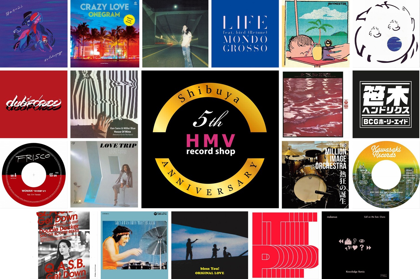 東京・HMV record shop 渋谷 5周年記念の告知ビジュアル。