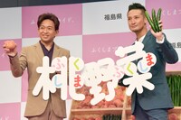 「ふくしまプライド。」の新CM発表会に登壇する城島茂と松岡昌宏。