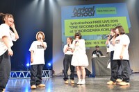 lyrical schoolのフリーライブと自分のワンマンライブの日程が重なってしまい困る原田珠々華（中央）。