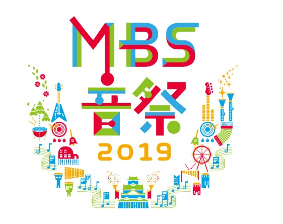 「MBS音祭2019」ロゴ