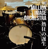 THE MILLION IMAGE ORCHESTRA「熱狂の誕生」アナログ盤ジャケット